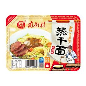 南街村牛肉味武汉热干面260g