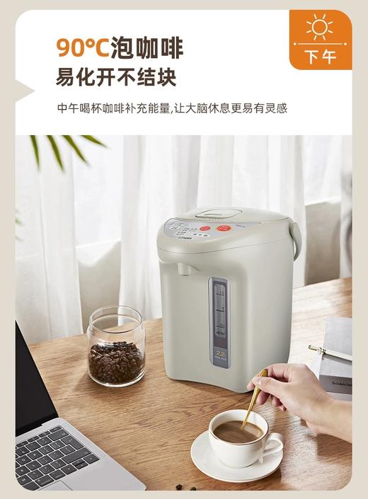 虎牌电热水瓶 2.2L-PDH- A22C  ， 商品图2