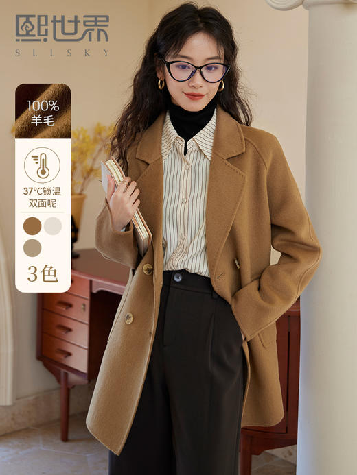 【年终特卖】熙世界全羊毛大衣女秋冬新款中长款西装领羊绒呢子外套美拉德穿搭 商品图0