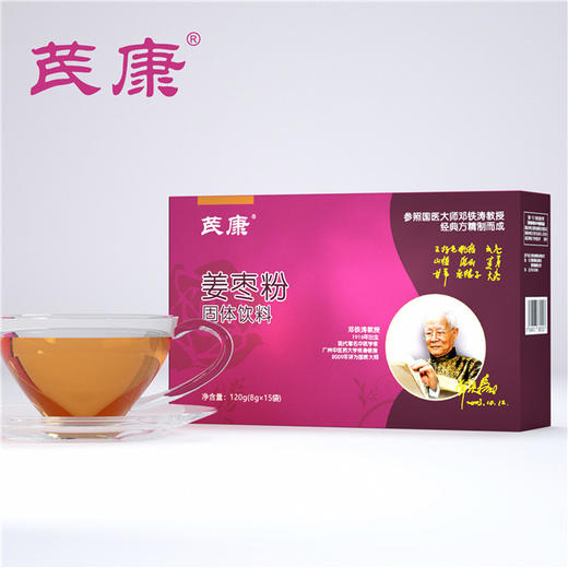 优选 | 芪康 姜枣粉120g参照国医大师邓铁涛教授经典配方精制而成 商品图0