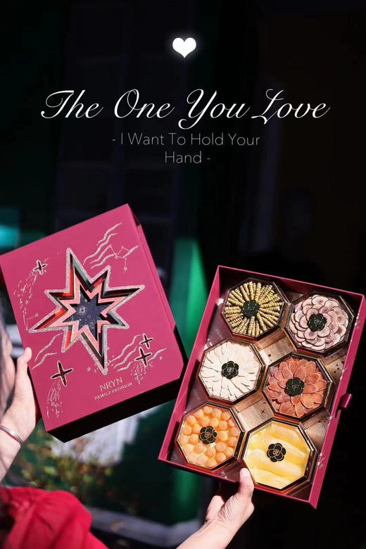 吉星高照·六拼滋补礼盒 商品图0