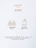 CULTI/库俐缇  蔚蓝大海 商品缩略图3