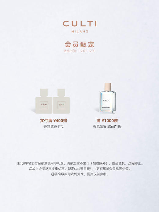 CULTI/库俐缇  蔚蓝大海 商品图3