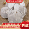 卤料包10包 商品缩略图1