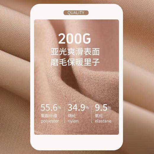 西子/裸感自然加绒假透肉色保暖光腿裤袜弹力提臀塑型/MNC107 商品图3