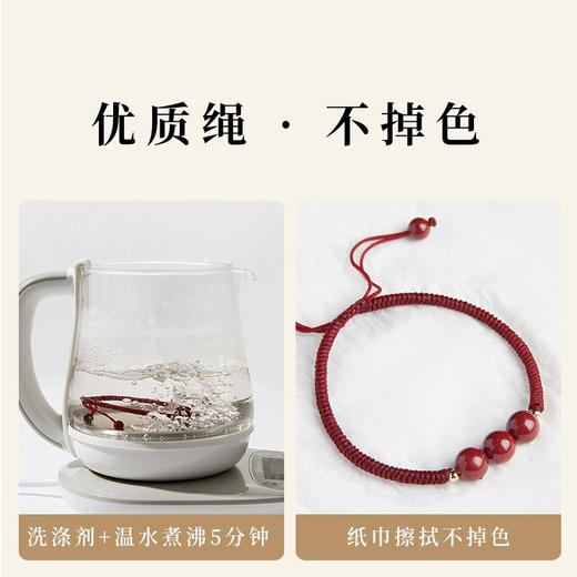 【86%高含量真朱砂 送精美礼盒】本命年朱砂手串红手绳转运珠小红绳手链女男红绳手工编织礼物 商品图2