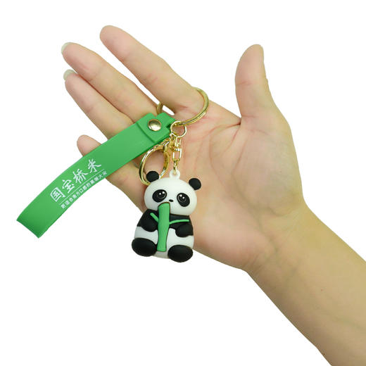 国宝桥米—熊猫钥匙扣 商品图2