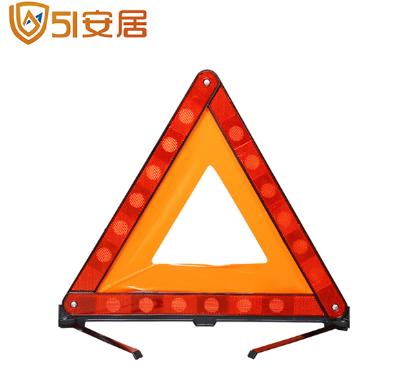 汽车三脚架警示牌 车辆故障危险停车牌 商品图0