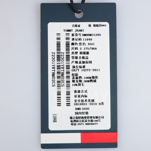 Tommy Hilfiger 男士抗寒保暖鸭绒羽绒服 11848 商品图7