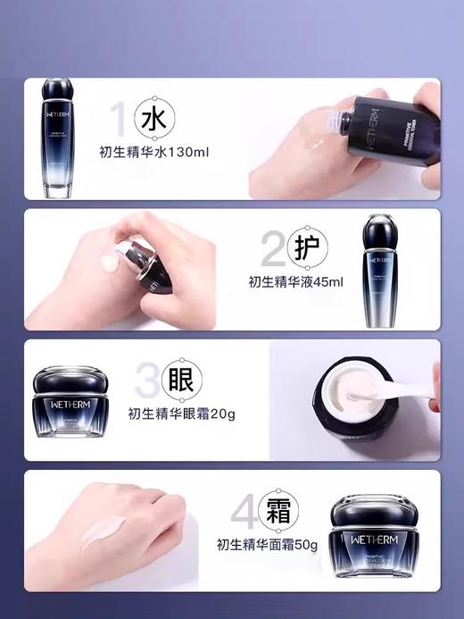 温碧泉福利大合集 商品图3