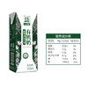 【自营】土姥姥有机纯牛奶200ml*6盒*2提 商品缩略图2