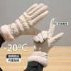 ALBB-1165新款时尚秋冬季保暖手套女士加绒加厚冬天户外骑行运动防风可触屏 商品缩略图0