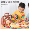 创意DIY维修工具箱【儿童修理工具箱玩具】宝宝电动螺丝刀 拧螺丝钉 益智拼装 商品缩略图1