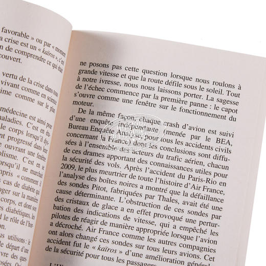 【中商原版】失败的美学 智者星球作者 法国哲学家 Les vertus de lechec 法文原版 Charles Pepin 人生与修养 商品图2