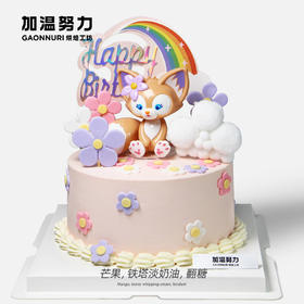 玲娜贝儿 蛋糕