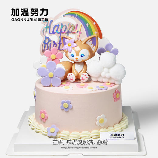 玲娜贝儿 蛋糕 商品图0