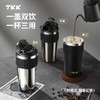 TKK2023洛奇咖啡杯 商品缩略图5
