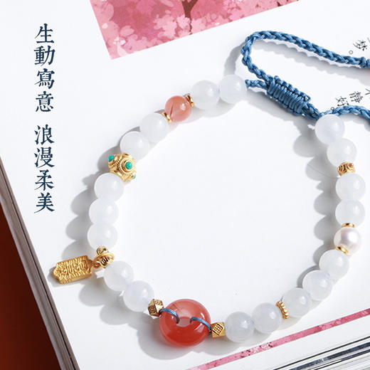 灵机吉品 和田白玉南红玛瑙手链女 平安扣编织手绳 6.5MM 商品图1