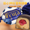 白俄罗斯别洛韦日丛林蓝莓夹心糖500g/袋 商品缩略图4