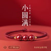 【86%高含量真朱砂 送精美礼盒】本命年朱砂手串红手绳转运珠小红绳手链女男红绳手工编织礼物 商品缩略图0