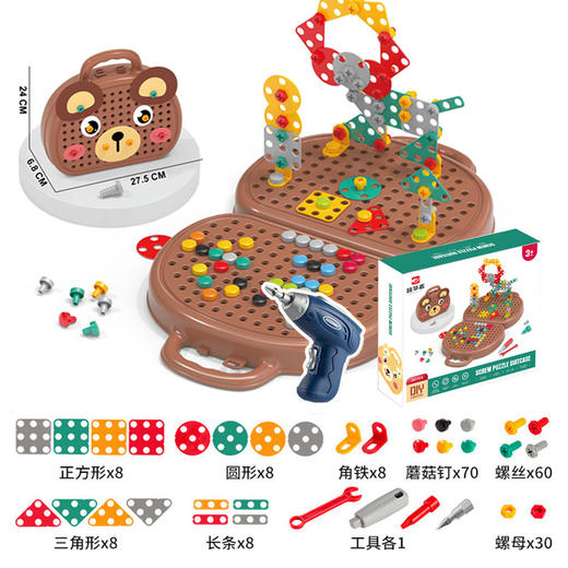 创意DIY维修工具箱【儿童修理工具箱玩具】宝宝电动螺丝刀 拧螺丝钉 益智拼装 商品图12