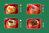 Merry Christmas丨上海非遗·叶榭软糕 商品缩略图2