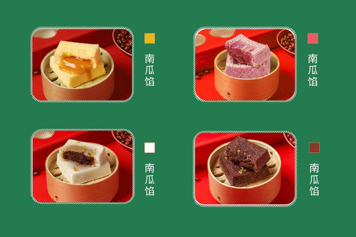 Merry Christmas丨上海非遗·叶榭软糕 商品图2