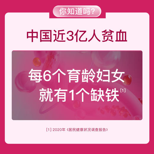 金斯利安®富铁夹心软糖（葡萄味） 商品图5