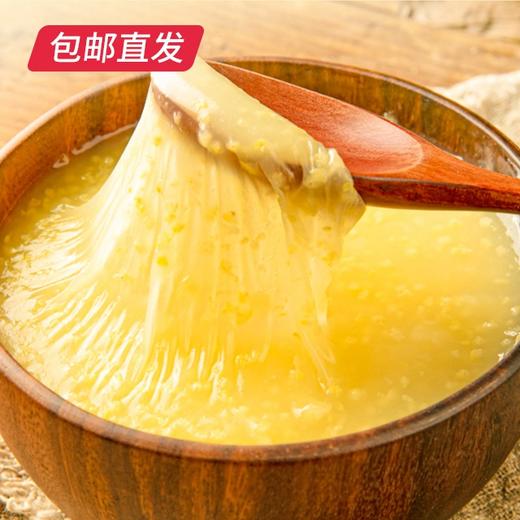 溢田有机香坊小米 320g*10*2盒【包邮直发】 商品图2