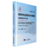 神经外科名家经典3D手术精粹·功能神经外科分册（U盘）张建国，于炎冰 商品缩略图0