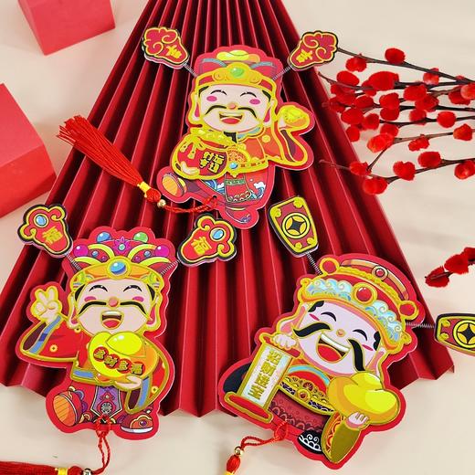 🌈迎财神到咱家过年🤩可磁吸可挂的立体财神冰箱贴，让你的家充满年味和财运❗️ 👍弹簧跳动耳朵,趣味无限~后背可装利是👍 精致烫金不掉粉不掉色+精美传统流苏 焕发财运!❗️ 商品图5