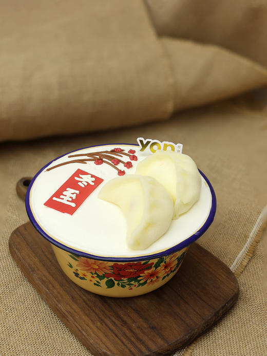 冬至限定饺子蛋糕 商品图0