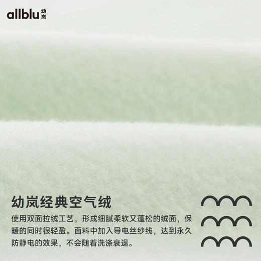 【春Vol.1】幼岚24春新款幼岚经典空气绒外套ZY 商品图4