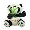 国宝桥米—熊猫玩偶 商品缩略图0