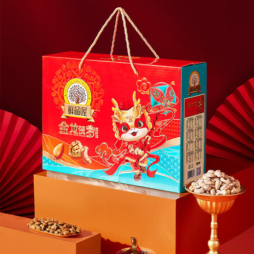 【鲜品屋】金龙贺岁坚果礼盒1.608kg 商品图7
