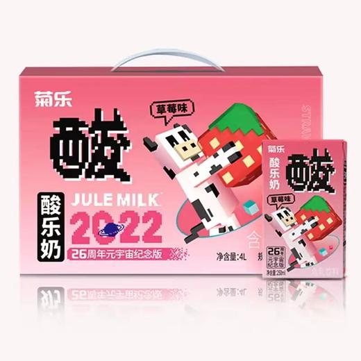 菊乐 酸乐奶 商品图2