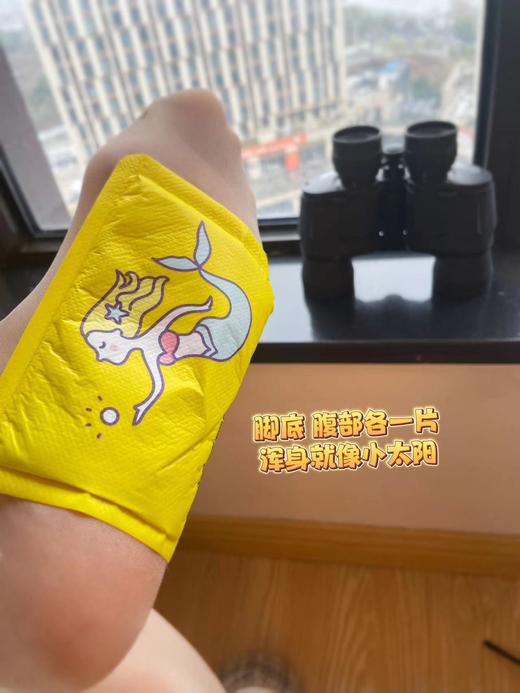 【   暖贴来了！8-10小时持续发热50片装】卡通外观温暖可爱，温度53% 超长发热10小时，打开包装，撕开背胶，贴在内衣上，即可使用！！！ 商品图2