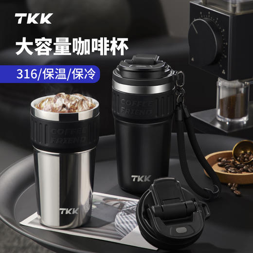 TKK2023洛奇咖啡杯 商品图0