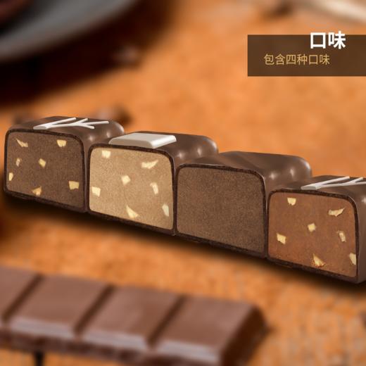 白俄罗斯精选手工制巧克力糖果礼盒 商品图2