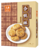 【元朗】 什锦礼盒 600g 商品缩略图3