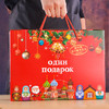 热卖中！！【春节不打烊】俄罗斯进口slavyanka 糖果年货礼盒装1.6kg 商品缩略图5