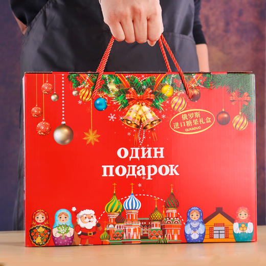 热卖中！！俄罗斯进口slavyanka 糖果年货礼盒装1.6kg 商品图5