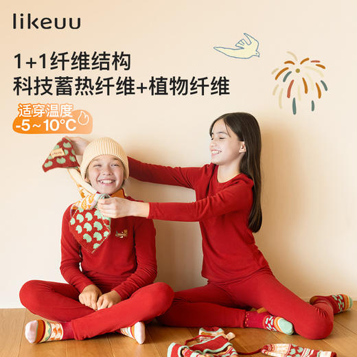 likeuu儿童保暖红礼盒龙年男女中大童秋衣秋裤内衣套装ZY 商品图1