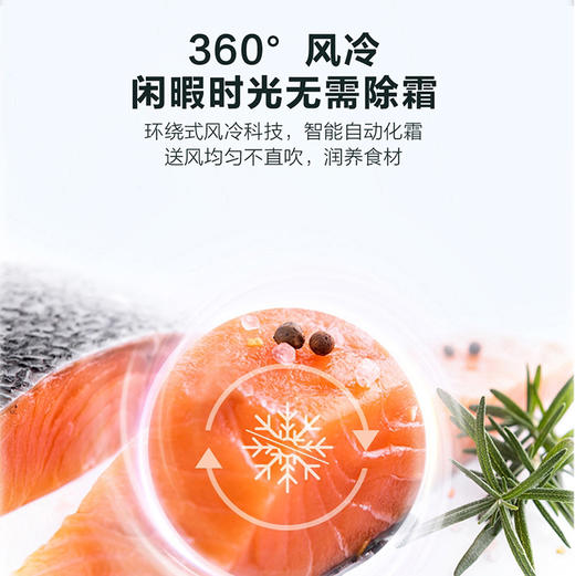 统帅（Leader）冰箱 BCD-470WGLTDD5BJU1 海尔出品 商品图8