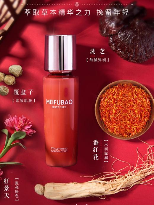 【多款可选】美肤宝乳液合集 商品图7