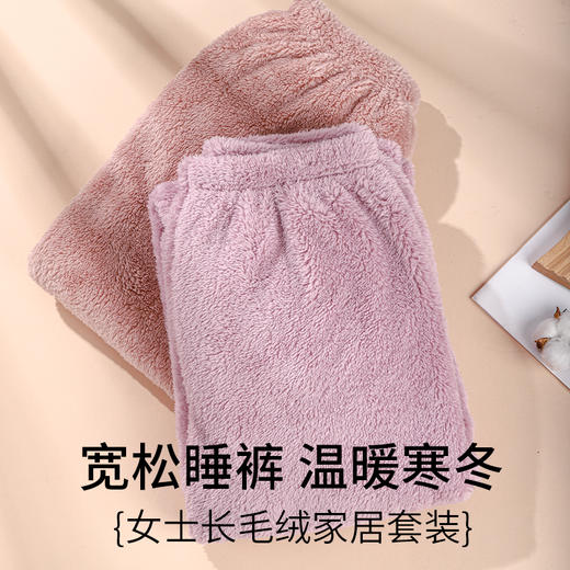 阳阳暖意 家居服 加绒柔软舒适V领长袖睡衣女士家居服可外穿 商品图5