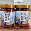 【湖南外婆菜】 古法泡制 鲜香脆爽 彩椒酱/茶油外婆菜/贡菜/ 一勺下饭菜 开胃辣酱 商品缩略图8