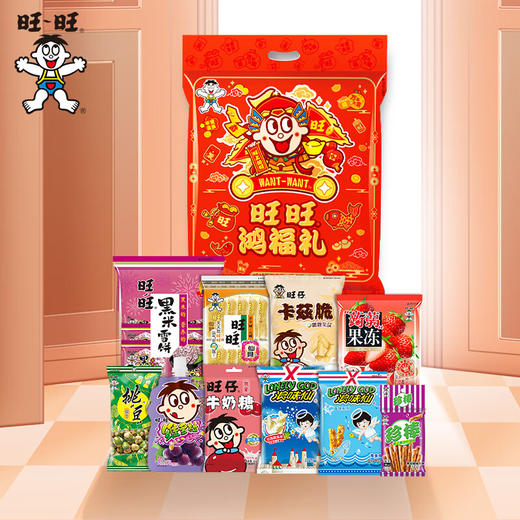 【旺旺】 旺旺鸿福礼 720g 商品图2