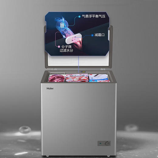 海尔海尔减霜80%冰柜 一级能效 100升 家用商用冷柜 小型冷冻柜 节能静音 速冻保鲜冷藏两天不到1度电 灰色BC/BD-100GHPCZ 商品图7