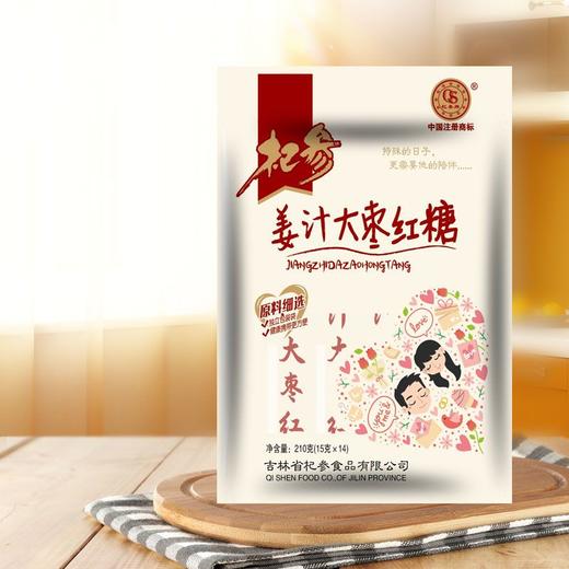 杞参姜汁大枣红糖210g 商品图1
